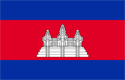 Cambodia Flag Medium