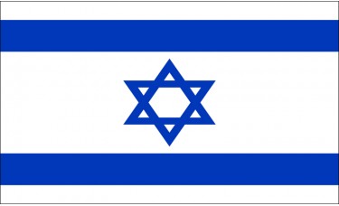 Israel Flag Outdoor Nylon